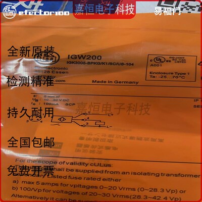IFM易福门IE5338 5287 IFS204 703 IGS232 IIS226 238接近开关208