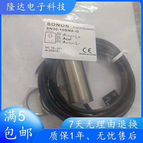 索迪龙接近开关SN30-10BNA-G SN18-08BPA-G SN30X-10BNB 15BPA