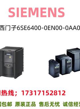 MM420/430/440/6SE6400-0EN00-0AA0/6SE6400-OENOO-OAAO