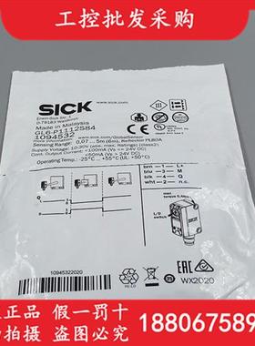 德国SICK西克全新原装GL6-P1112S84光电开关传感器1094532现货