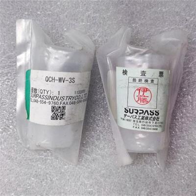 快速连接接头 QCH-WV-3S 全新正品原包装现货
