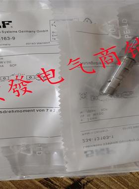 全新SKFIR5019.IR5037. IR5038. IR5046 234-13163-9 234-13263-1