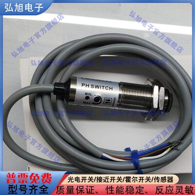 光电开关GR-D11 D12 D10 R10 R10-P T10-P-G D11-P D12-P-G感测器