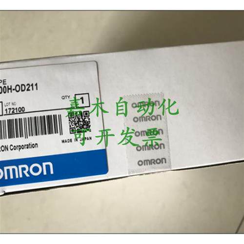 /新品 C200H-OD212/411/218/219/21A/501/211质保1年