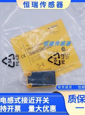 图尔克环形接近开关BI30R/BI20R-Q20-AP6X2-H1141BI10R-Q14-AP6X2