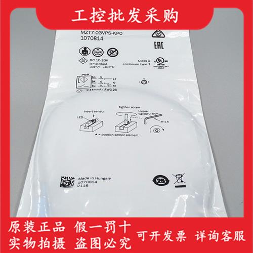 SICKT型槽气缸传感器MZT7-03VPS-KP0 KPO现货1070814全新原装