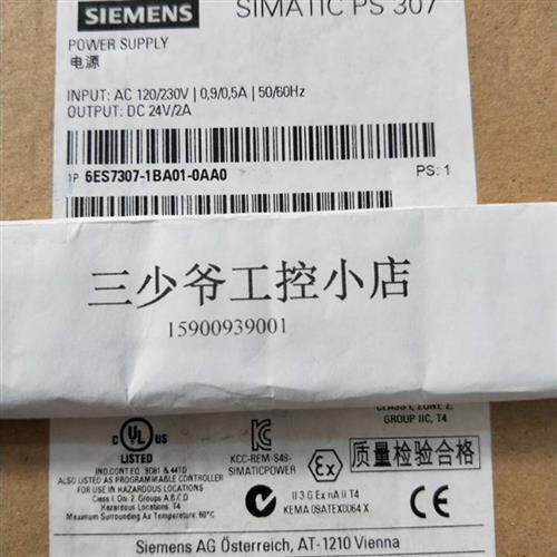 6ES7307-1BA01-0AA0 S7-300 PLC PS307电源模块DC24V/2A