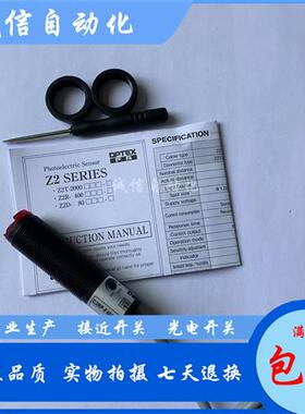 光电开关C2RM/C2RP-350N/350P/F400N/F400P/CN/CP镜面反射