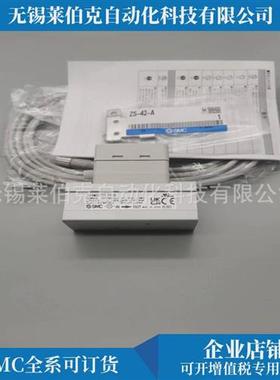 原装SMC流量器PFMC7202-06-DN-M/PFMC7202-F06-DN-M/N06-DN-MR