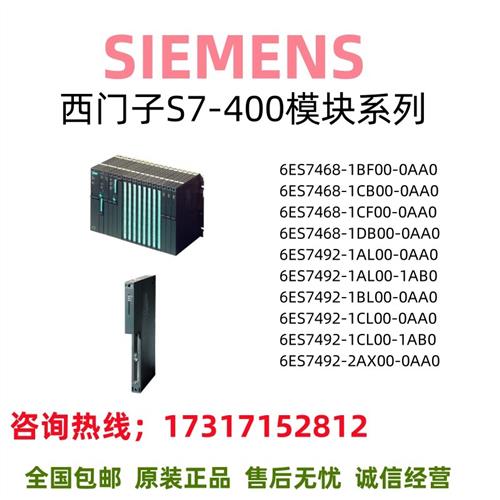 6ES7468/7492/BF/CB/CF/DB/AL/BL/CL/AX/AA/AB/0/1/2/00