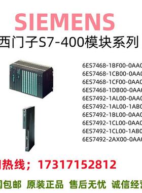 6ES7468/7492/BF/CB/CF/DB/AL/BL/CL/AX/AA/AB/0/1/2/00