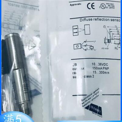 IFM光电开关OGH200 OGH700 OGH500传感器漫反射 对射