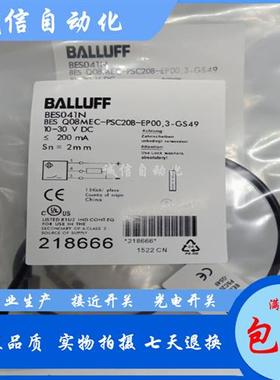 原装BES0447 BES R04KC-POC25F-EP00,3-GS49电感式接近开关