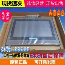 触摸屏IT6100E 7060T/TE/TS7070S/E/T7100S/E6043T99新可充新