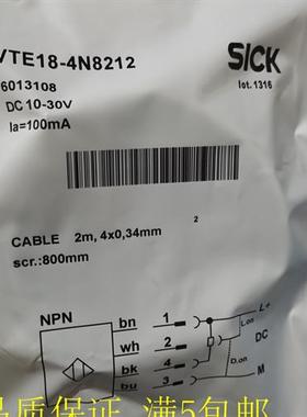 全新现货施克光电开关远距离漫射VTE18-4N8212/VTE18-4P8212质保