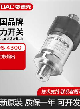 德国贺德克压力开 关EDS 4348-0001/0009-1/2-PN-000-F1/E1