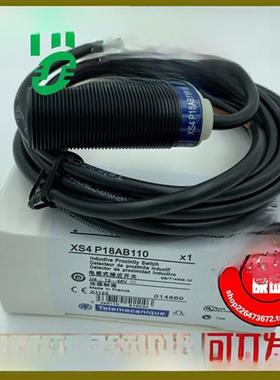 正品感应传感器接近开关XS4P18AB120 XS4P18AB110模拟量感应开关