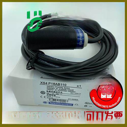 正品感应传感器接近开关XS4P18AB120 XS4P18AB110模拟量感应开关
