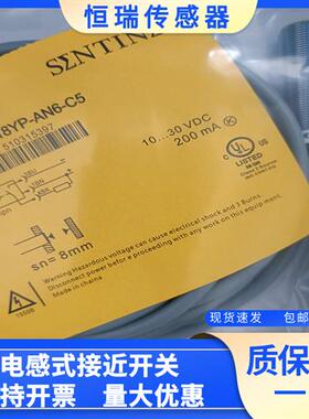 全新 传感器 EL04X-12YP-AN6-C2 EL08X-18YP-AN6-C5 现货