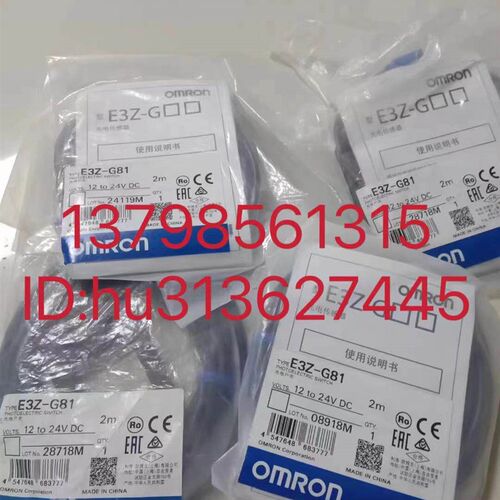 优价Omron OMRON 感测器 E3Z-G81 原装正品