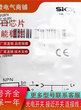VTF18-4N1212/4P3212/4N1612/4P1240/4N1712/4N124传感器