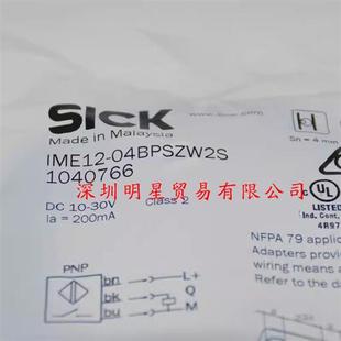 IME12-04BPSZW2S德国接近开关接近传感器原装正品假一罚