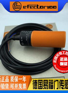 IFM  II0005 电感式接近开关 II-2010-ABOA 交直流通用常开