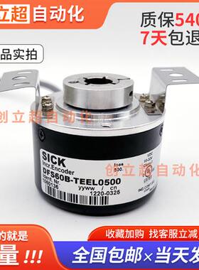 DFS60B-TEEL0500SICK西克旋转编码器BHAK03600 DFS60E-BDAC01024