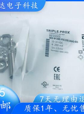 全新接近开关BES00EE BESM12ME-PSC20B-S04G-003品质保证