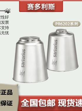传感器PR6202/1t/2/4/6/10/25/50t C1/C1E/C3/C3E/C4/C4E
