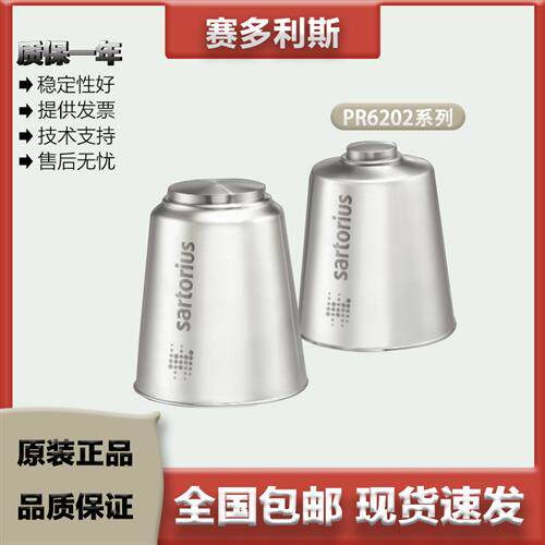 传感器PR6202/1t/2/4/6/10/25/50t C1/C1E/C3/C3E/C4/C4E