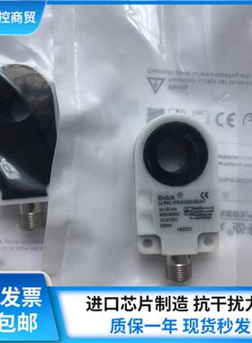 全新环形接近开关I1PN-R1520N-OEU4 I1PN-R1520N-SEU4质保