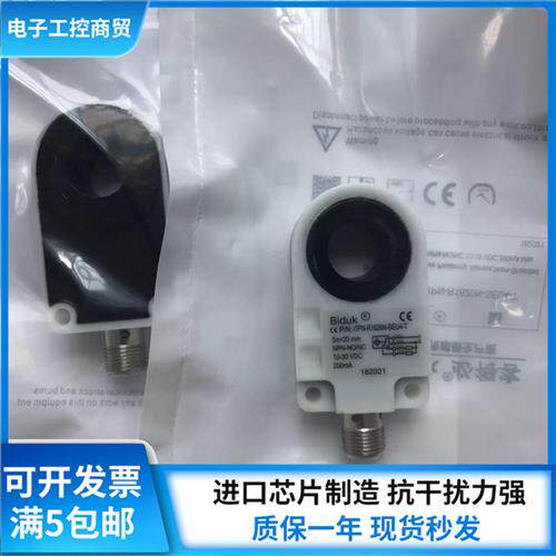 全新环形接近开关I1PN-R1520N-OEU4 I1PN-R1520N-SEU4质保