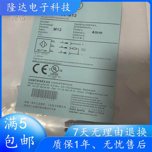全新接近开关DW-AD-621-M12 DW-AS-623-M12传感器