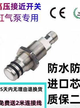 全新现货耐高压油缸接近开关HR182-15-601.5E0/E1/E2/H1/8V 3
