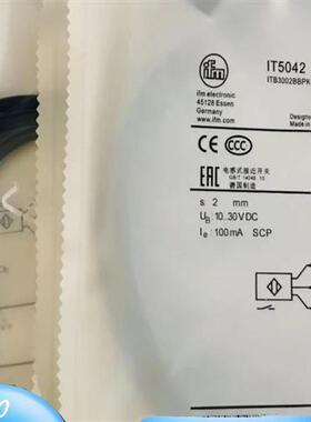 现货IT5001 IT5042 IT5002 IT5003 IT5009 IT5043 IT5043接近开关