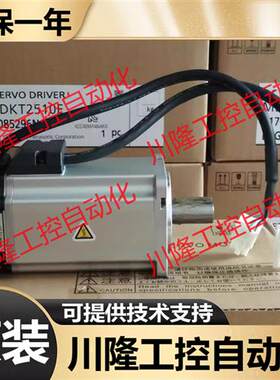 电机MSM011/012/022/042P1B/QBV/C2G/A3N/A5A/A6A/A1A/B/N/E/C/F