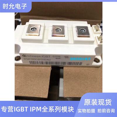 BSM300GB120DLC BSM200GB120DN2 BSM150GB170DLC BSM100GB120DN2