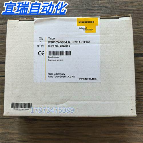 全新未拆封 PS010V-508-LI2UPN8X-H1141 压力传感器6832869