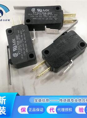 V7-1C17E9-207 微动开关 单刀双掷 15A 0.84N 277V V7-1C17E9-292