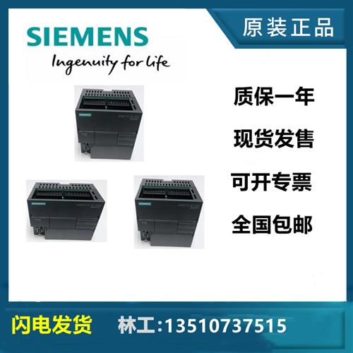 6EP1332-1SH71 S7-1200电源模块 PM1207 原装6EP13321SH71