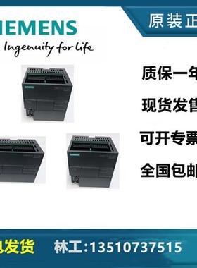 6EP1332-1SH71 S7-1200电源模块 PM1207 原装6EP13321SH71