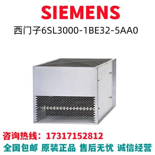 S120变频器PLC模块6SL3000-1BE32-5AA0/6SL3000-1BE32-5AAO