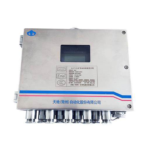 自动化KJF130矿用本安型监控分站KJ95X监控系统数据传输