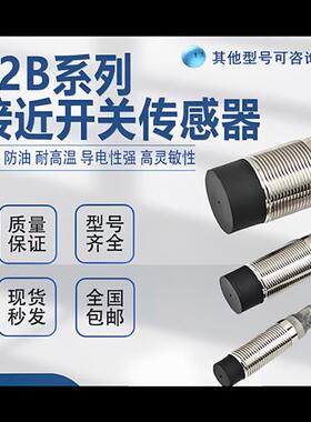 接近开关E2B-M12KS04-WZ-B1 KN08 M18KN16 KN10 KS02-WZ-C1