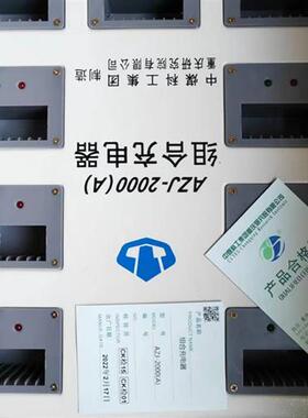 中煤科工AZJ-2000(A)便携甲烷检测报警仪组合充电器