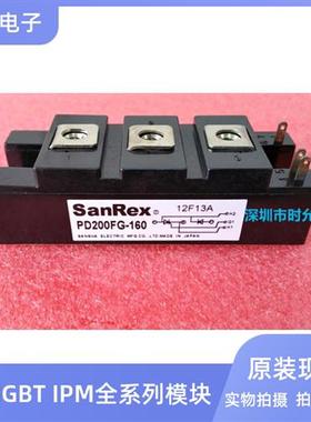 可控硅模块PD200FG160 PD200FG120 PD200F-160 PD200F-120全新