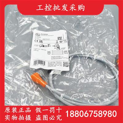 德国IFM全新原装M12公母头EVW030耐焊接连接线缆1M弯插现货