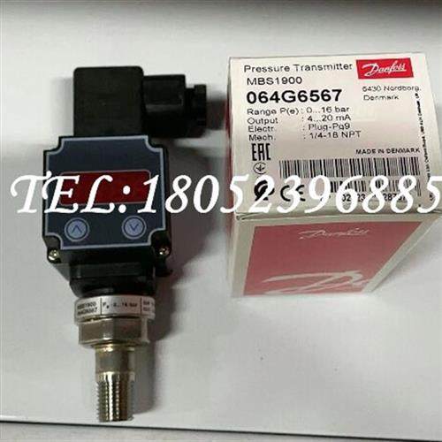 Danfoss丹佛斯MBS1900数显压力变送器064G6522/6531/6571/6659