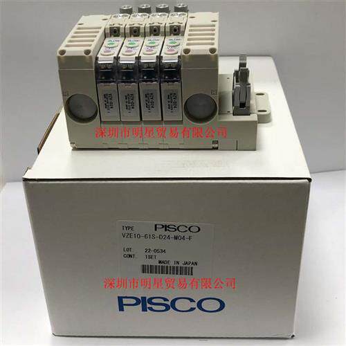 VZE10-61S-D2-4-M04-F原装正品日本匹士亚电磁阀组件
